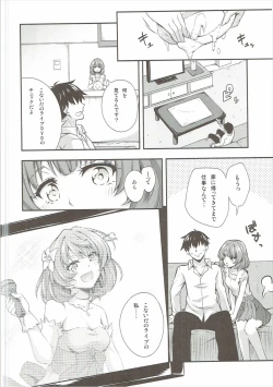 Page 7 of Shinkon Cinderella