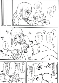 Page 12 of Neteru Mai Senpai e Itazura Shita Ato, Amayaka Sex Shite Morau Hon