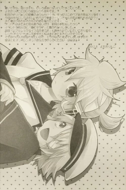 Page 19 of Boku wa Nantomo Omottemasen.