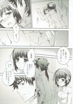 Page 22 of Sono Tsurugi no Yoshi o Koinegau