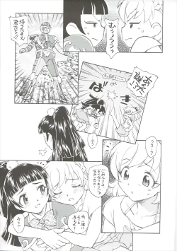 Page 10 of Himitsu no Riko-chan