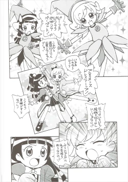 Page 9 of Himitsu no Riko-chan