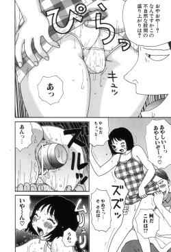 Page 29 of Picho to Yachuu