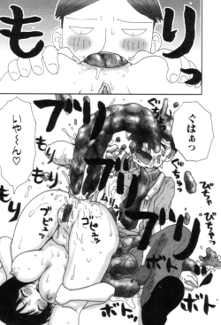 Page 32 of Picho to Yachuu