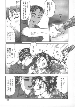 Page 132 of Kemono no You ni Aishite