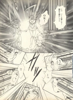 Page 160 of Lunatic Party 9