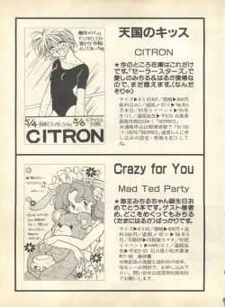 Page 208 of Lunatic Party 9