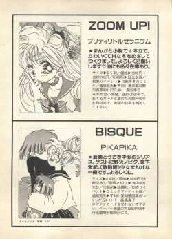 Page 212 of Lunatic Party 9