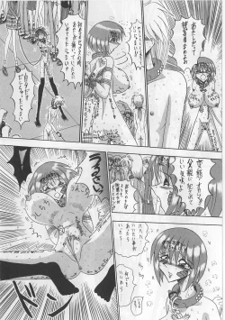 Page 142 of Mazo ni Naritakunakatta Dorei