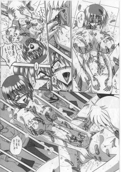 Page 160 of Mazo ni Naritakunakatta Dorei