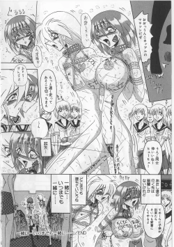 Page 166 of Mazo ni Naritakunakatta Dorei