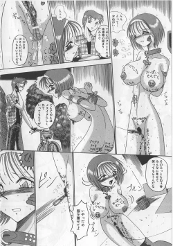 Page 20 of Mazo ni Naritakunakatta Dorei