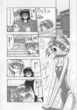 Page 24 of Mazo ni Naritakunakatta Dorei