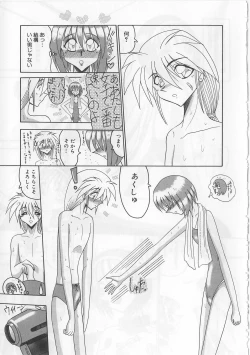 Page 27 of Mazo ni Naritakunakatta Dorei