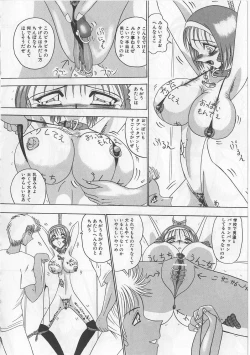 Page 36 of Mazo ni Naritakunakatta Dorei