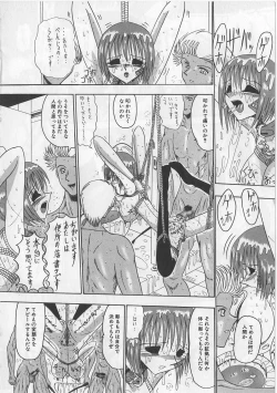 Page 56 of Mazo ni Naritakunakatta Dorei
