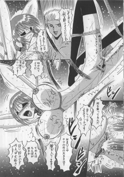 Page 57 of Mazo ni Naritakunakatta Dorei