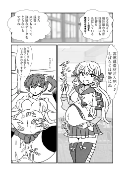 Page 35 of Ze~ttai? Teitoku to Rashinban Chinjufu 1-25