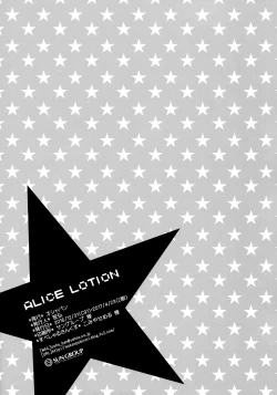 Page 13 of ALICE LOTION