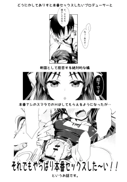 Page 4 of ALICE LOTION