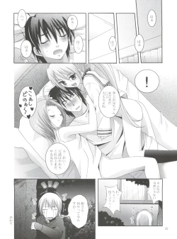 Page 31 of Mousou Mini Theater 20