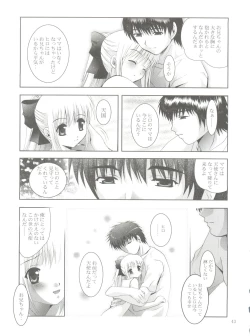 Page 42 of Mousou Mini Theater 20