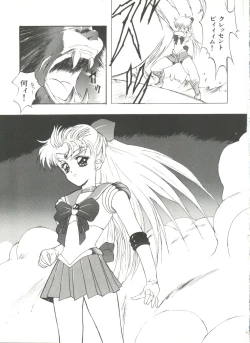 Page 134 of Bishoujo Doujinshi Anthology 10 - Moon Paradise 6 Tsuki no Rakuen