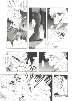 Page 135 of Bishoujo Doujinshi Anthology 10 - Moon Paradise 6 Tsuki no Rakuen