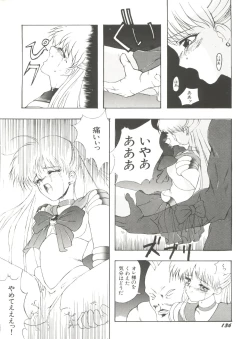 Page 141 of Bishoujo Doujinshi Anthology 10 - Moon Paradise 6 Tsuki no Rakuen