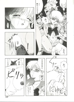 Page 142 of Bishoujo Doujinshi Anthology 10 - Moon Paradise 6 Tsuki no Rakuen