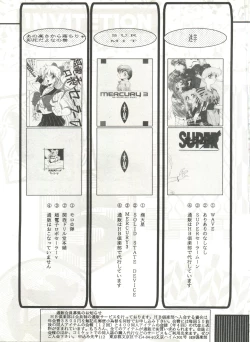 Page 148 of Bishoujo Doujinshi Anthology 10 - Moon Paradise 6 Tsuki no Rakuen