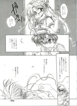 Page 26 of Bishoujo Doujinshi Anthology 10 - Moon Paradise 6 Tsuki no Rakuen