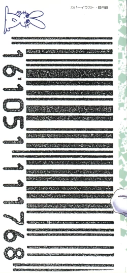 Page 3 of Bishoujo Doujinshi Anthology 10 - Moon Paradise 6 Tsuki no Rakuen