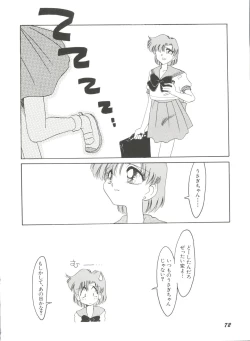 Page 77 of Bishoujo Doujinshi Anthology 10 - Moon Paradise 6 Tsuki no Rakuen