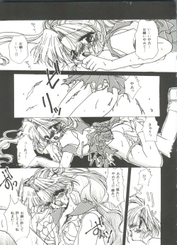 Page 8 of Bishoujo Doujinshi Anthology 10 - Moon Paradise 6 Tsuki no Rakuen