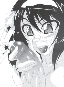 Page 16 of Non Dema-R Reppuu Hen