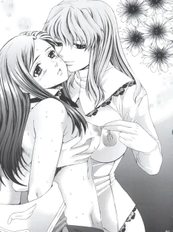 Page 86 of Non Dema-R Reppuu Hen