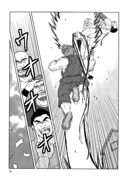 Page 17 of CAPKAN! COMPLETE