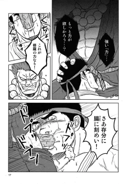 Page 21 of CAPKAN! COMPLETE