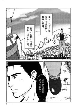 Page 55 of CAPKAN! COMPLETE