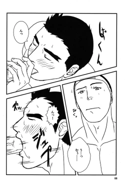 Page 92 of CAPKAN! COMPLETE