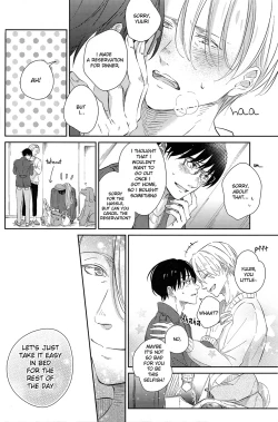 Page 16 of sekai de ichiban no bokutachi no ai