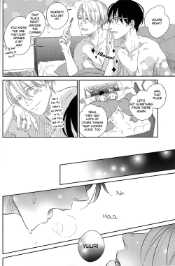 Page 18 of sekai de ichiban no bokutachi no ai