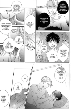 Page 23 of sekai de ichiban no bokutachi no ai