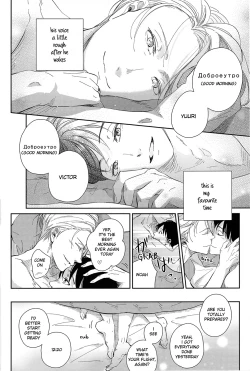 Page 6 of sekai de ichiban no bokutachi no ai