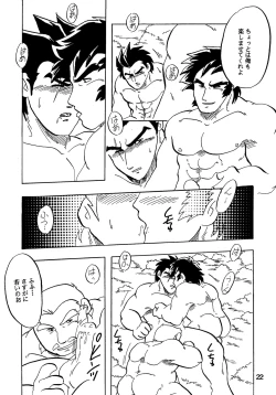 Page 21 of Moero!! Hayato to Daigo to Nakama-tachi