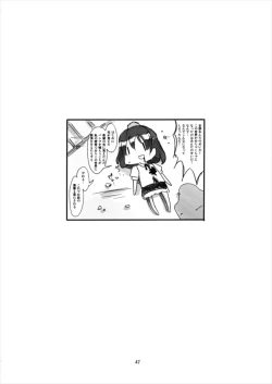 Page 47 of Shameimaru Kyouju no Hiritsuteki Aijou