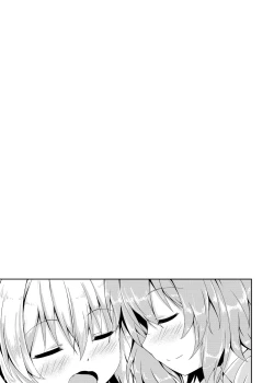 Page 26 of RAID CLIP SATORI X KOISHI