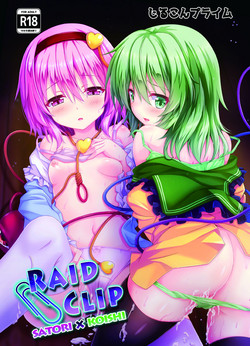 Download RAID CLIP SATORI X KOISHI