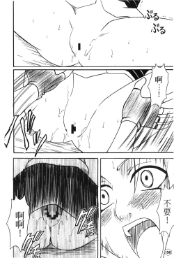 Page 55 of onna hai kaku .inn no Sho 01